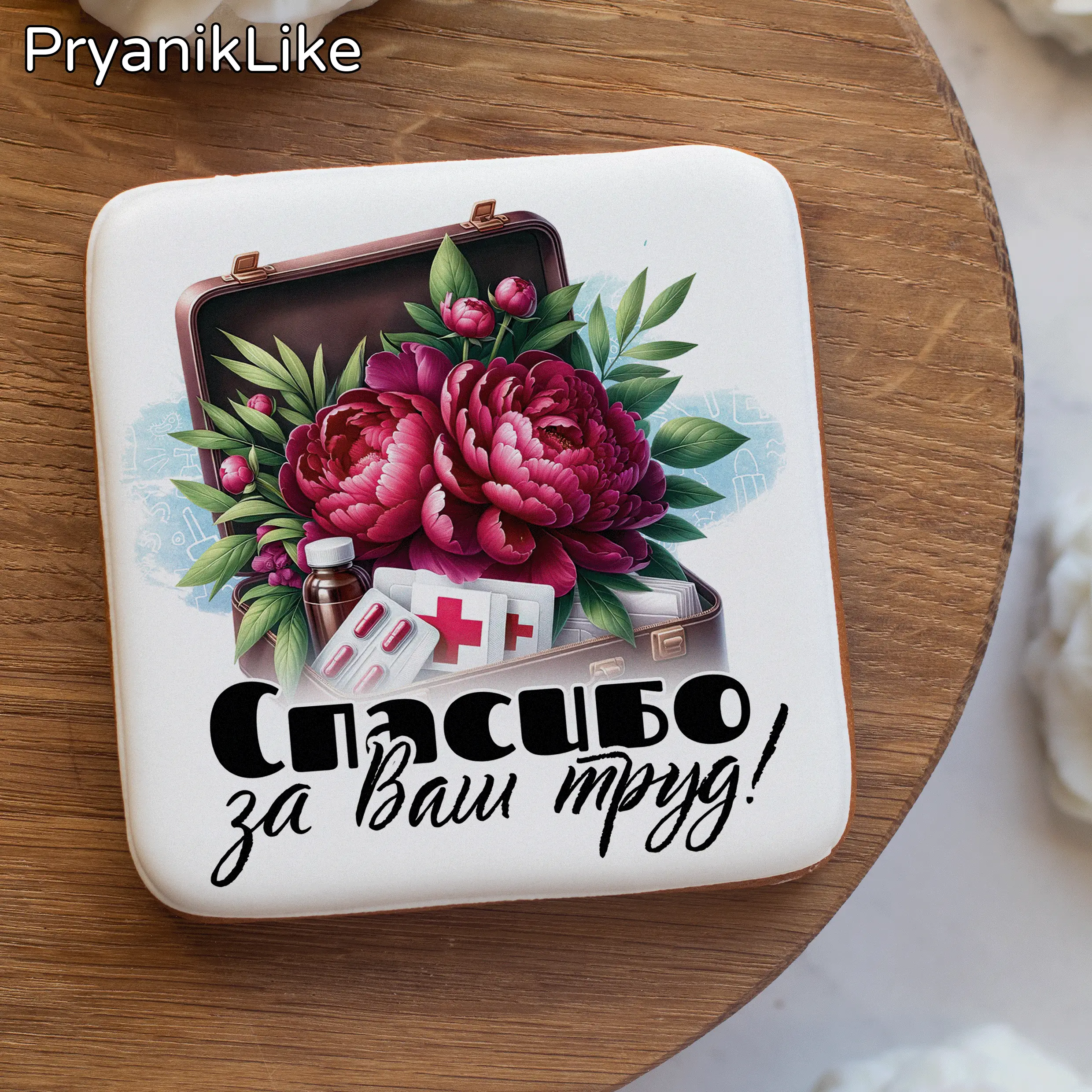 Пряник квадратный 8_8, 10_10